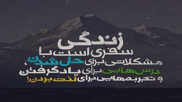  تو که میدونی چه حالی دارم هایده هوش مصنوعی
